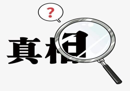 重慶私家調(diào)查：疑愛(ài)答情感課堂：【前女友下個(gè)月生日，我該不該過(guò)去找她？】_2